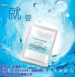 個(gè)性化護(hù)膚新方案 探索優(yōu)秀面膜功效與智能技術(shù)延伸價(jià)值
