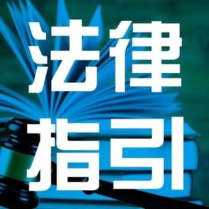 預(yù)警|出口注意！印尼、巴西、土耳其近期對(duì)這些產(chǎn)品發(fā)起貿(mào)易調(diào)查