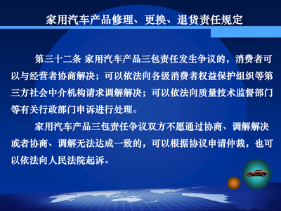 深入理解法律法規(guī)，依法參與爭(zhēng)議咨詢(xún)
