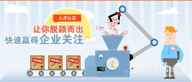如何在淘寶上找到心儀的工作與咨詢服務？