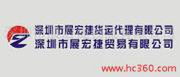 慧聰網(wǎng)產(chǎn)品庫 如何選擇優(yōu)質代理液晶顯示器及其圖片細節(jié)展示